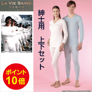 ひだまり 上下セットの通販・価格比較 - 価格.com