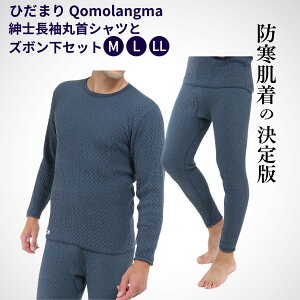 ひだまり エベレスト 上下」の人気商品一覧 | 安い商品を通販サイト 