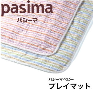 pV[} xr[vC}bg ނ}bg  { 145×145cm LeBOpbh {