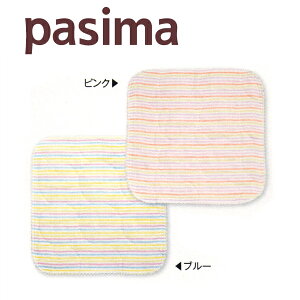 パシーマのハンカチ 約 25×25cm カラフル クール ウォーム 龍宮正規品 日本製