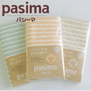 pV[} Jo[  { JJ[ 46×68(43×63cm܂p)LgsP[X {Ki