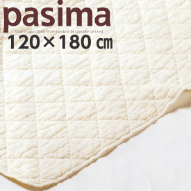 パシーマ キルトケット ジュニアサイズ 120×180cm きなり 肌掛けやシーツ 脱脂綿とガーゼの3重構造 肌に優しい天然素材 龍宮正規品 日本製