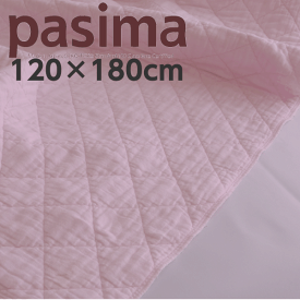 パシーマ キルトケット ジュニアサイズ 120×180 ピンク 医療用脱脂綿とガーゼの3重構造 龍宮 日本製