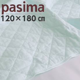 パシーマ キルトケット ジュニアサイズ 120×180 ブルー 医療用脱脂綿とガーゼの3重構造 龍宮正規品 日本製