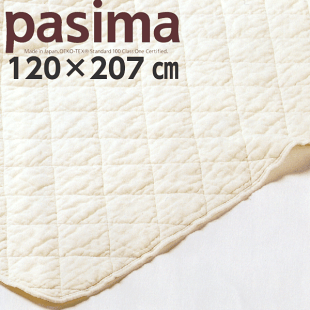 パシーマキルトケットジュニアプラス120×207きなり医療用脱脂綿とガーゼの3重構造龍宮製品日本製