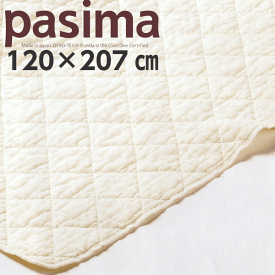 パシーマ キルトケット ジュニアプラス 120×207 きなり 肌掛け シーツ 日本製 龍宮製品
