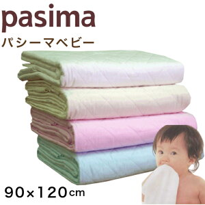 pV[} xr[ Vv LgPbg 90×120cm ×pEȂƃK[[̔| V[c {Ki {/Ȃ//sN/u[