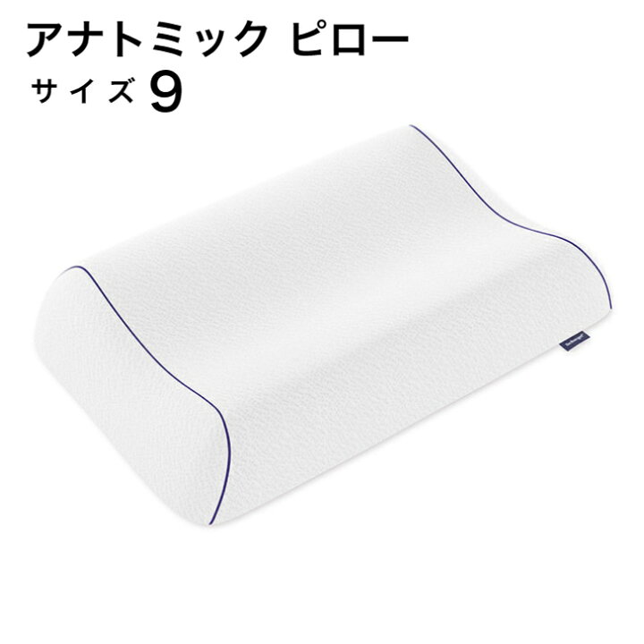 楽天市場】枕 アナトミック ピロー サイズ9 テクノジェル 身長155 