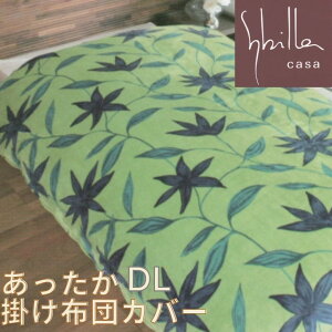 �|���z�c�J�o�[ �V���O�� �_�u�� ���� �H �~ �h�� �ۉ� �H�ѕz�c�J�o�[ �ѕz �V�r�� �t���[���X/�x�[�W��/�O���[��