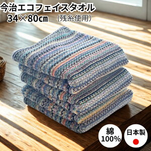 ^I  tFCX^I c^I GR  100 { 34×80cm ƒp sp