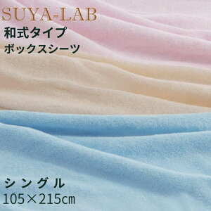 {bNXV[c VO a^Cv { ȃpC ~zcp S V[c a X{ 105×215cm