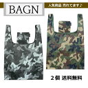 2個セット【あす楽 即時発送】 エコバッグ オリジナル 丈夫 軽い 折り畳み メンズ ユニセックス ジェンダーフリー 迷彩 カモフラ ブラック ブラウン / 色々使えて便利なコンパクトバック/ ジーラブ