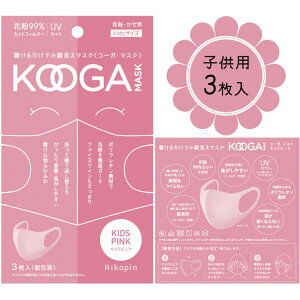LbY qp }XN LbYsN 3 KOOGA R[K}XN E^  ԕ UV JbgtB^[}XN ̎q j̎q 킢 ۈ牀 ct w / W[u