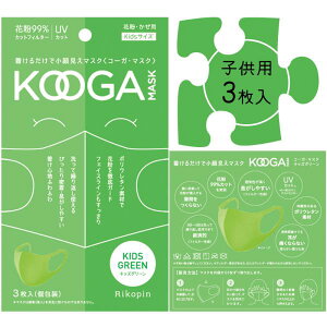 LbY qp }XN LbYO[ 3 KOOGA R[K}XN E^  ԕ UV JbgtB^[}XN ̎q j̎q 킢 ۈ牀 ct w / W[u