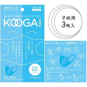 LbY qp }XN LbYu[ 3 KOOGA R[K}XN E^  ԕ UV JbgtB^[}XN ̎q j̎q ۈ牀 ct w / W[u