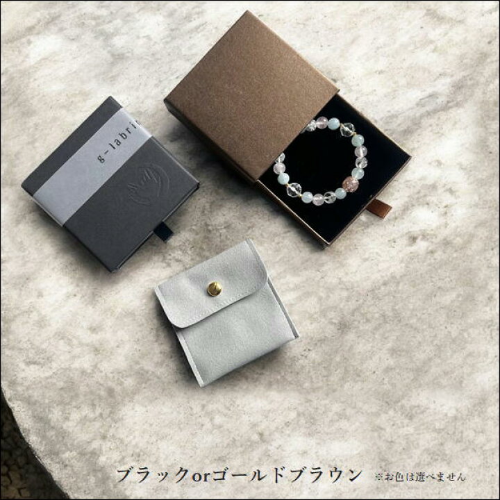 楽天市場】金蛇の守り神 天然石ブレスレット マンテルタイプ 