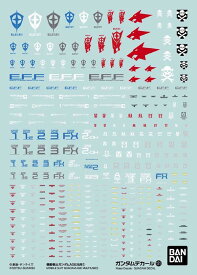 ガンダムデカールNo.121 HG 1/144 機動戦士ガンダムAGE汎用（1） デカール