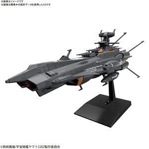 宇宙戦艦ヤマト グッズの人気商品 通販 価格比較 価格 Com