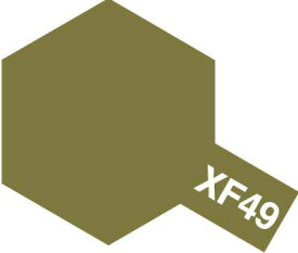 タミヤ アクリル塗料ミニ XF49 カーキ 塗料