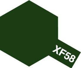 タミヤ アクリル塗料ミニ XF58 オリーブグリーン 塗料