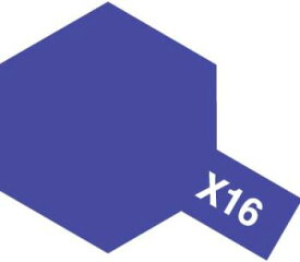 タミヤ エナメル塗料 X-16 パープル 塗料