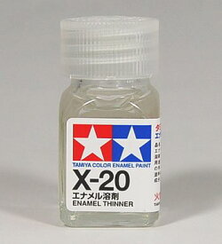 タミヤ エナメル塗料 X-20 溶剤（10ml） 溶剤