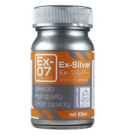 ガイアカラー Ex-07 Ex-シルバー 《塗料》