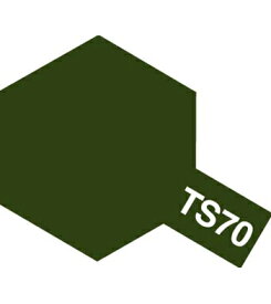 タミヤスプレー TS70 OD色（陸上自衛隊） 塗料