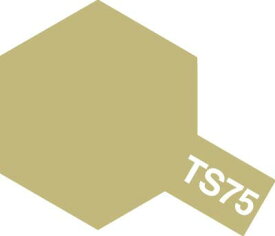 タミヤスプレー TS75 シャンパンゴールド 塗料