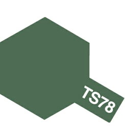 タミヤカラースプレー TS78 フィールドグレイ 《塗料》