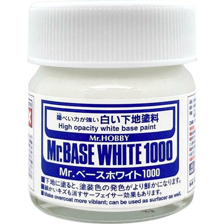 楽天市場 Mr Hobby Sf2 Mr ベースホワイト1000 ビン入り サーフェイサー ガンダムグッズ専門店 g作戦 楽天市場 Mr Hobby Sf2 Mr ベースホワイト1000 ビン入り サーフェイサー ガンダムグッズ専門店 g作戦