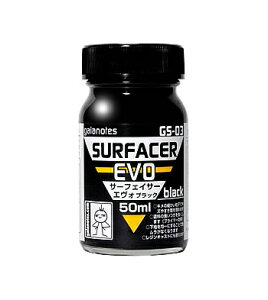 G-surfacer V[Y GS-03 T[tFCT[GH ubN sT[tFCT[t