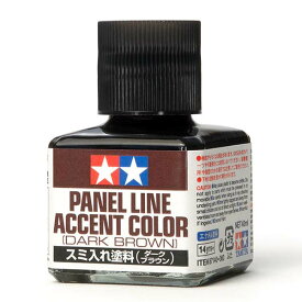 タミヤメイクアップ材 87140 スミ入れ塗料（ダークブラウン） 仕上材