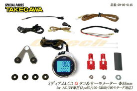 楽天市場 スピードメーター 仕組み バイクの通販
