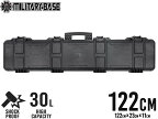 MILITARY-BASE ハイプロテクション ロングライフル ハードガンケース 30L/122cm BK◆耐衝撃性と耐荷重に優れた強化ポリマーを使用 サバイバルゲームに