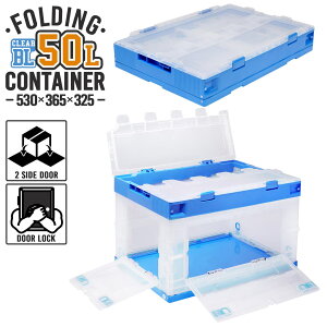 ܂݃Rei 50L 2ӏt(1Z1) NAu[ς񂾂܂܎o\Rei{bNX ܂肽 IR [BOX h~TChbN