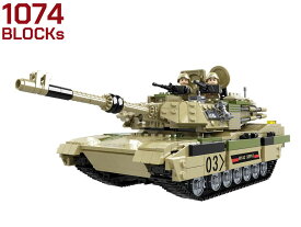 AFM ワールドタンクシリーズ アメリカ軍 M1A2 SEPV2 エイブラムス主力戦車 1074Blocks ◆M1 Abrams アメリカ陸軍 アメリカ海兵隊 第3.5世代主力戦車