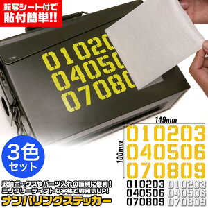 MILITARY-BASE(~^[x[X) ioO JbeBOXebJ[  ]ʃV[gt ubN BLACK A{bNX/[{bNX/KP[XȂǂ