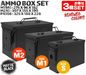 MILITARY-BASE(~^[x[X)M19A1^Cv /M2A1^Cv /PA108^Cv A{bNX 3ZbgȒjOƋ [ObY eBOX H/obe[[