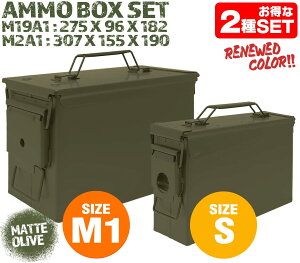 MILITARY-BASE(~^[x[X)M19A1^Cv /M2A1^Cv A{bNX 2ZbgAEghA/Lv̎[ jOƋ H/i/obe[̕ۊǉ^