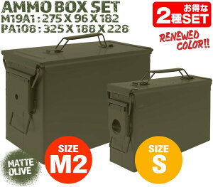 MILITARY-BASE(~^[x[X)M19A1^Cv /PA108^Cv A{bNX 2ZbgA[BOX AEghA/Lvpi̎[ `Eobe[̕ۊǂ