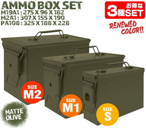 MILITARY-BASE(~^[x[X)M19A1^Cv /M2A1^Cv /PA108^Cv A{bNX 3ZbgȒjOƋ [ObY eBOX H/obe[[