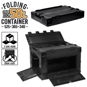 ܂݃Rei 50L 2ӏt(1Z1)܂肽݃Rei [BOX ܂肽 e IR Ɩ AEghA W[ RpNg ƌAbv ubN BK