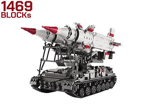 AFM SA-4 Ganef + 2P24 輸送起立発射機 1469Blocks◆高・中高度地対空ミサイル 2K11 搭載 リアル 再現 カッコよく 飾れる ブロック オブィエクト123 ミリタリー