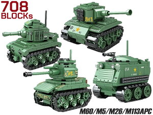 AFM M60pbg/M5y/M26p[VO/M113APC 4Zbg(v708Blocks)ubN mߋ v[g q ČR AJ R R  A ~^[