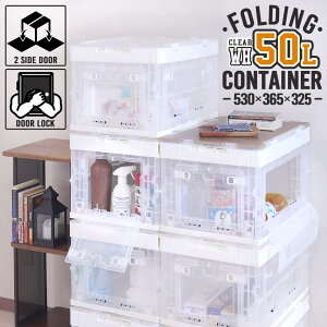 ܂݃Rei 50L 2ӏt(1Z1)܂肽݃Rei ς񂾂܂܎o\ Rei{bNX ܂肽 IR [BOX h~TChbN 