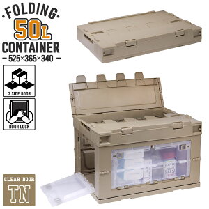 ܂݃Rei 50L 2ӏt(1Z1)܂肽݃Rei [BOX ܂肽 e IR Ɩ AEghA W[ RpNg ƌAbv ubN BK