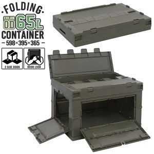 ~^[x[X ܂݃Rei 65L 2ӏt(1Z1)OD e [ ܂肽 BOX h~ IR AEghA W[ pg[ J[L