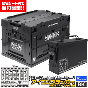 MILITARY BASE ACRXebJ[ ~^[ A-type ReipubN V[ JX^ [{bNX IR \₷ ]ʃV[gt A{bNX
