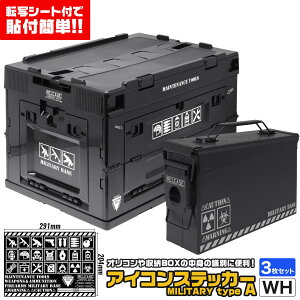 MILITARY BASE ACRXebJ[ ~^[ A-type ReipubN V[ JX^ [{bNX IR \₷ ]ʃV[gt A{bNX